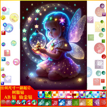 �S��ֱ�N5d�ʯ�����|AB�ɉm��֬�DIY�ֹ�Ů���b����l