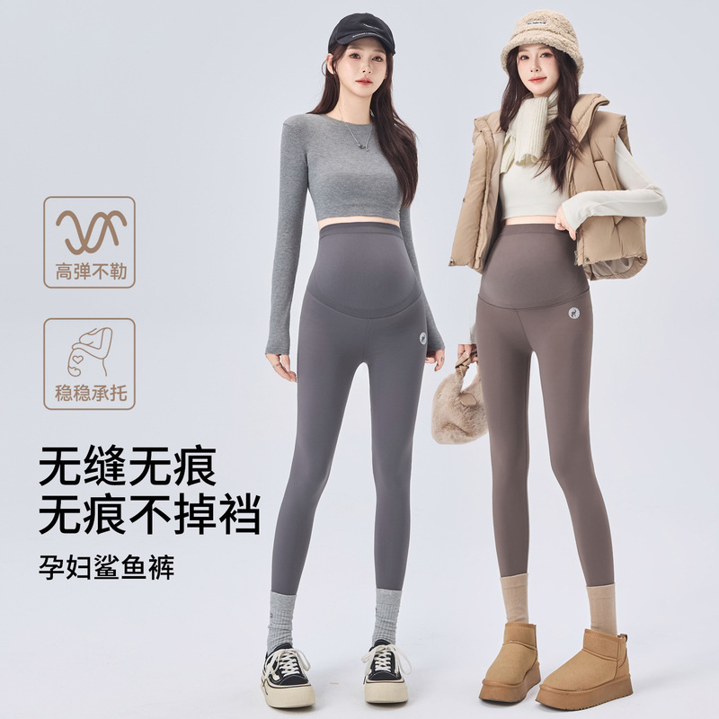 Maternity Sharkskin Leggings for Pregnant Women, Yoga Pants for Early and Late Pregnancy, Non-Binding, Fall and Winter Long Pants Maternity Sharkskin Leggings for Pregnant Women, Yoga Pants for Early and Late Pregnancy, Non-Binding, Fall and Winter Long Pants