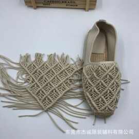 手工蜡绳编织鞋面 渔夫鞋高品圆头手工编织绳拼接镂空平底鞋面