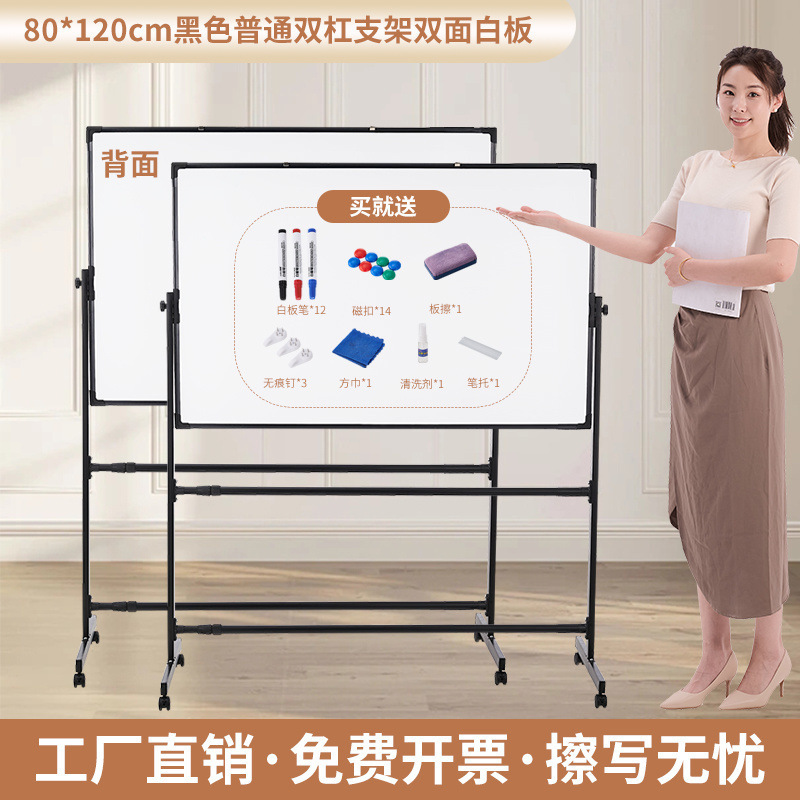 大型ホワイトボード ライティングボード スタンドオフィス 可動垂直小型黒板 磁気 家庭用 子供用 消去可能なホワイトボード|undefined