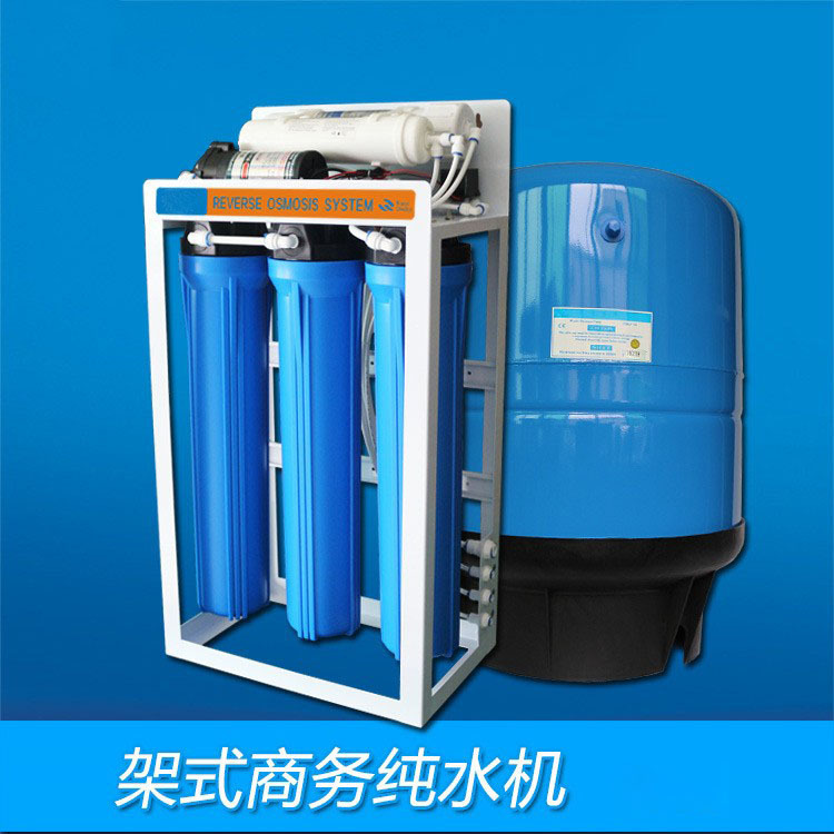 Comercial ro ósmosis inversa máquina de agua pura fábrica directa sistema de filtración de agua potable gran flujo máquina de agua pura