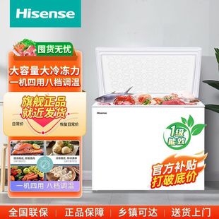 Hisense Freezer 205 Liters Energy-Efficient Home and Business Dual-Use Refrigerated Freezer Energy-Saving Small Single-Door Freezer