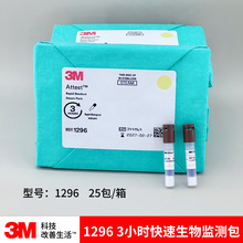 3M 1296�������������׼����yԇ��3M����yԇ�� ����ָʾ��