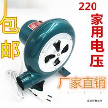九龙山鼓风机220V炉灶鼓风机家用小型鼓风机烧烤助燃家用鼓风机