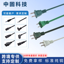 ��Ҏ�Դ���ɲ�8��β0.8242о�p�A�����m����β��̨������B�Ӿ�