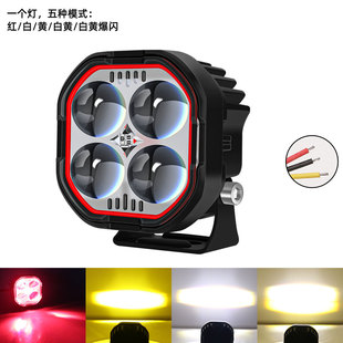 Cross-Border High-Brightness Led Four-Leaf Clover Motorcycle Spotlight White Yellow Red Flash Devil Eye High and Low Beam Spotlight Modified Car Light
