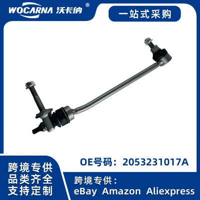 Mercedes-Benz W205 Ön Stabilizator Balans Valı Şar Oynaq 2053231017