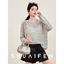 帅芬马蒂斯针织马海毛针织衫羊毛毛衣25秋打底内搭毛针织衫