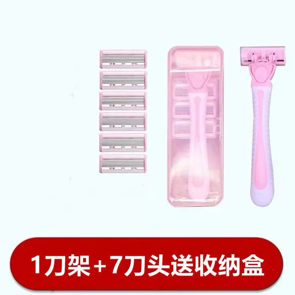 Pink 1 knife holder 7 knife head + knife holder box + brush