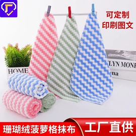 茶巾;擦车巾;抹布、百洁布