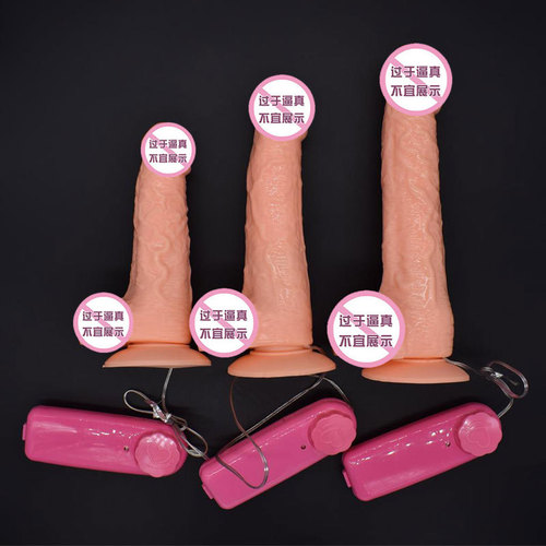 Electric artificial dildo vibrator swinging female masturbator penis female adult sex toy toy