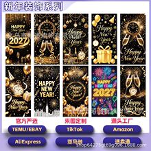 跨境热销2027新年门盖旗黑金跨年派对门幅庆祝拍照装饰挂布