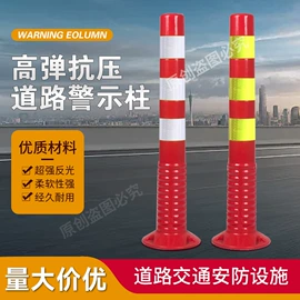 交通警示灯;安全凸面镜;路障