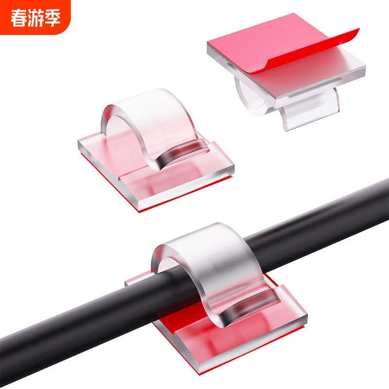 桌面理线器数据线夹线收纳网线卡扣墙上免打孔排插走线神器绕线器