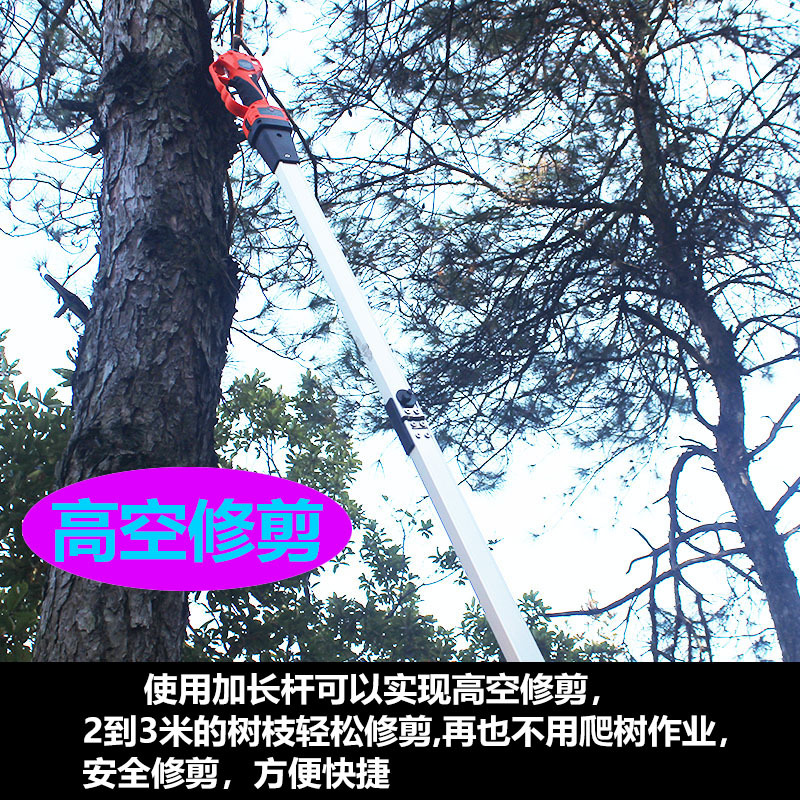 电动修枝剪伸缩延长杆 高空高枝剪折叠杆 果树剪刀加长杆1.9米