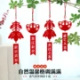 新房子新居搬家乔迁之喜礼物