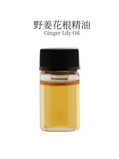 Ұ���������� Ginger Lily Oil