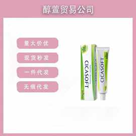法国金盏花止痒修复膏30g 蚊虫叮咬 止痒修护婴儿可用