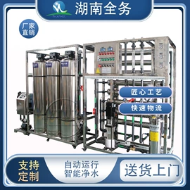 反渗透设备;其他原水处理;其他过滤设备