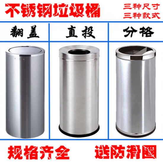 VHM7港式不鏽鋼垃圾桶大堂大垃圾筒商場酒店果皮桶搖蓋翻蓋戶外垃