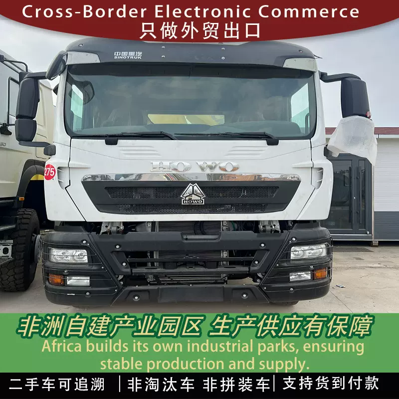 翻新HOWO6*4自卸车 可按需定制 371/430马力 60-80t 二手专用货车