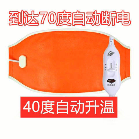 벨트 지지대 + 뜸쑥 가방 10개