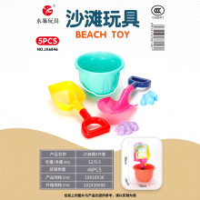 �羳ɳ̲��߶�ͯ�ļ����⺣����ɳ�������ϲ�Ϸˮ��߰�̯����