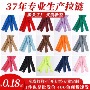 5̖��������_β���l3̖�]β�F؛�p�^��ɫ����ѝ�ӼҼ����b���