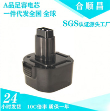 �����ΰ9.6V�ֵ������APS120 �綯���ߵ���� ���⶯����ؿ羳