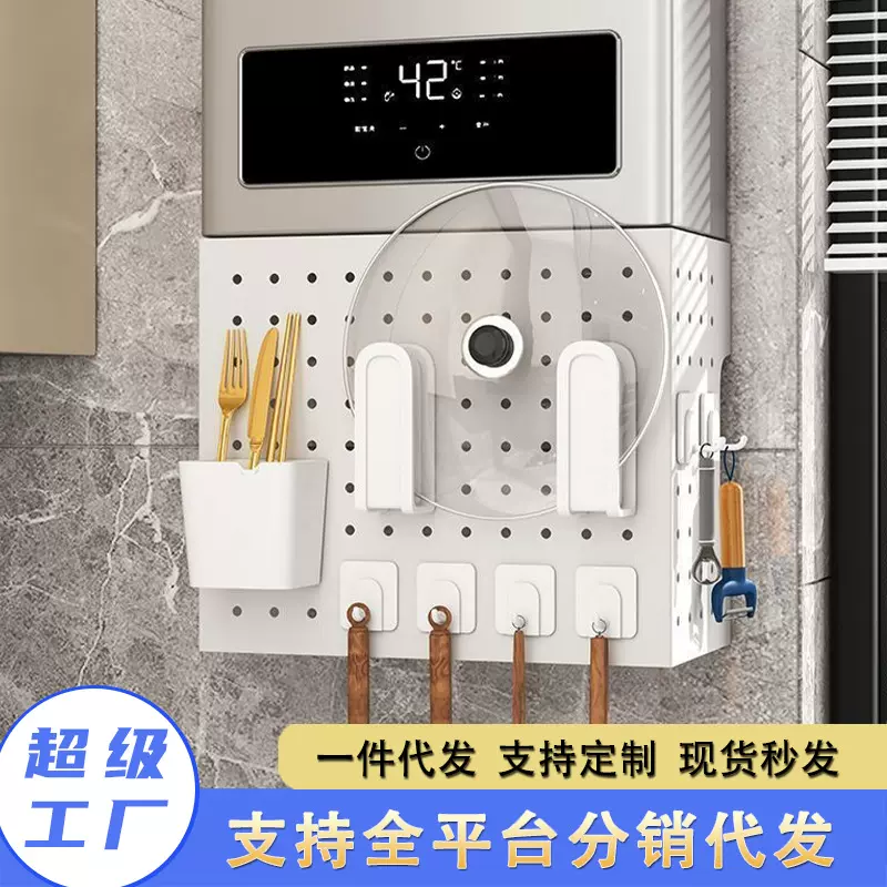 热水器遮挡罩洞洞板燃气管道壁挂炉下遮挡装饰厨房遮丑挡板置物架