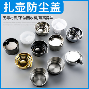 ͨ���w�����ˮ�������w ���P�������w��ط�©���w�Ϊ����w