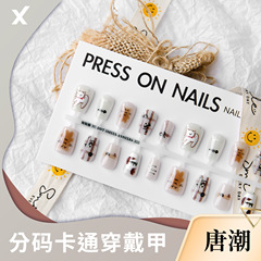 唐潮穿戴甲片底色半成品預製甲卡通恰恰狗鍍晶麂皮磨砂封層