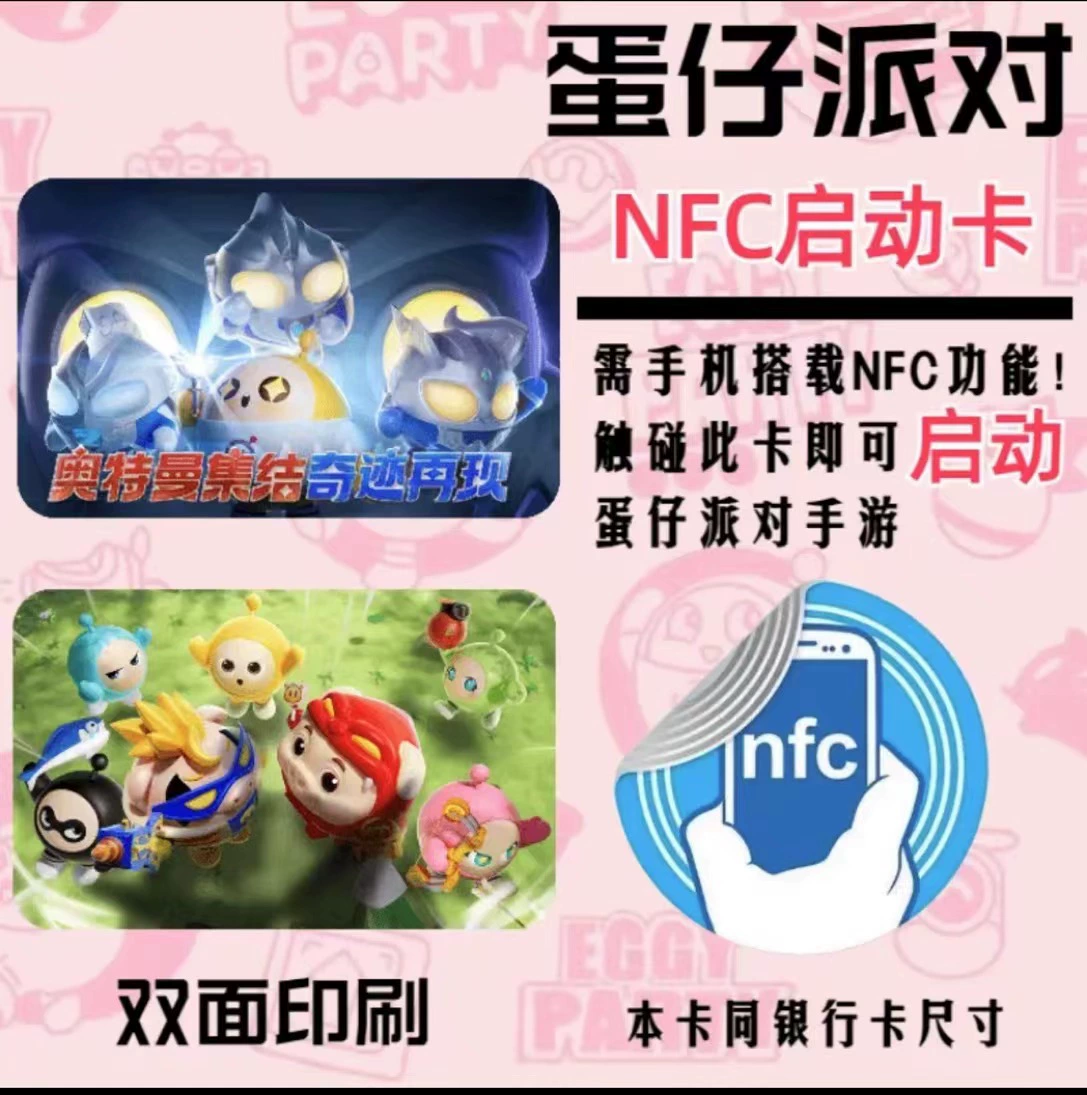 Запусковая NFC-карта-игра Naruto Glory Dark Zone Breakout, золотая лопата, коллекция Peace Elite