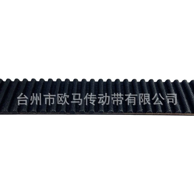 Lawn mower belt Belt