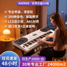 工厂货源钢琴初学者成年专业考级便携式智能家用61键电子琴键盘