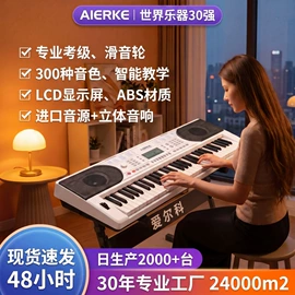 键盘类乐器;乐器配件;打击类乐器