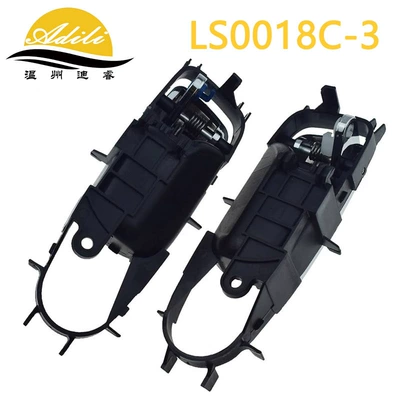 inner handle: Armrest, handle, handle