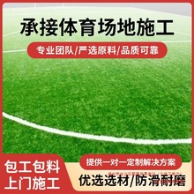 ˮ�Ա�ϩ���ƺ�����W������z��pu���ʩ���@�����PU����ʩ��