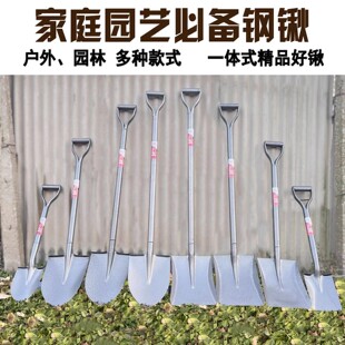 Manganese Steel Agricultural Integrated Thickened Shovel Tool for Planting Vegetables and Digging Soil, All-Steel Agricultural Manganese Steel Shovel for Outdoor Use