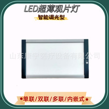 led�^Ƭ�������p�������t���^Ƭ��X���Ƭ��CT�˴Źǿƿ�Ƭ��