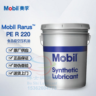 ����ʳƷ���Չ��C�� MOBIL RARUS PE R - A B C D KPL 220 201