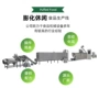 油炸休闲苦荞亚麻籽膨化机