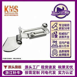 服装机械设备;针线缝纫;缝纫DIY工具套装