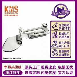 A11 平车卷下摆龙头 平缝机卷边拉筒 服装窗帘通用卷边器配件