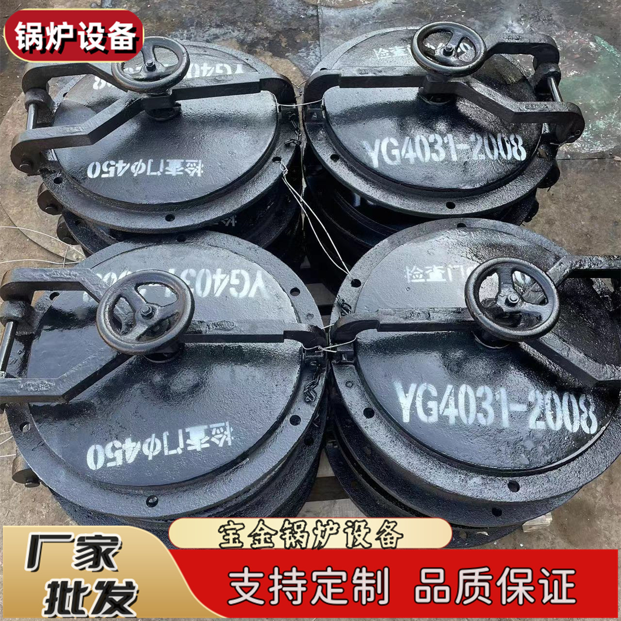 锅炉配件 出渣机齿轮 齿盘 五角轮 铸钢 撒粪车六齿轮 链轮批发