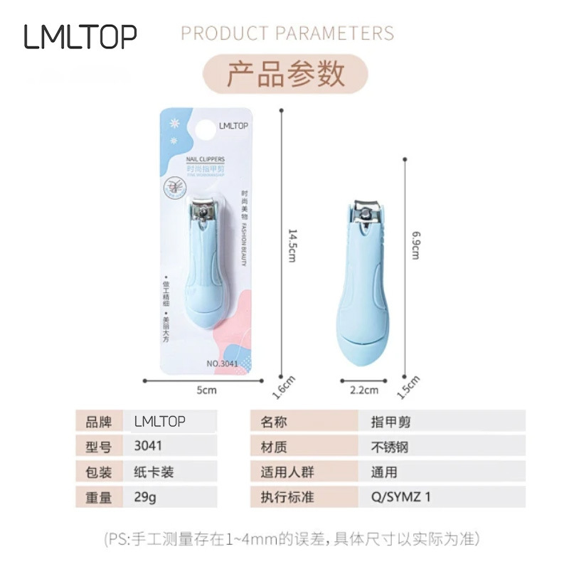 LMLTOP moda cortaúñas portátiles cortaúñas herramientas de manicura cortaúñas antideslizantes 3041
