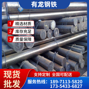 ��h�F؛q235̼�Y�A䓸��NҎ���ՈA14-20mm�����I�A䓰���