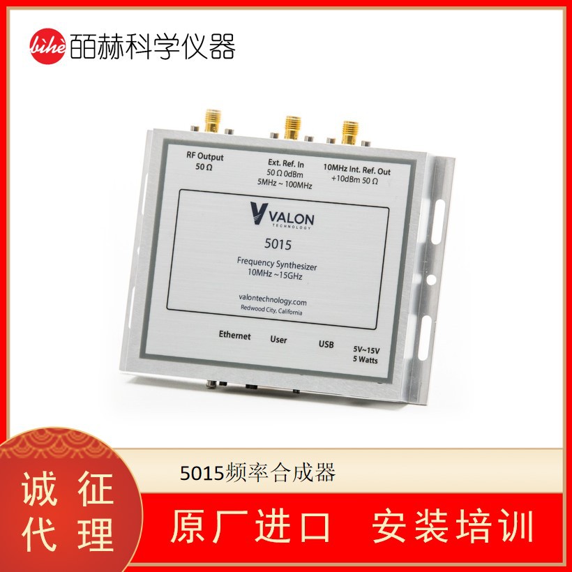 美国VALON TECHNOLOGY 15GHZ 5015相位检测器 微波信号源