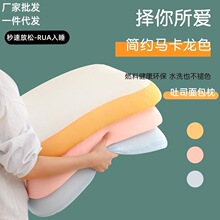 【正品】吐司面包枕化妆蛋枕芯儿童学生猫肚皮枕头礼品直播代批发