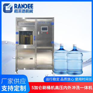 3�Ӂ� 5�Ӂ�ȫ�Ԅ�ˢͰ�C��ϴ�O��Ͱ�bˮ�߉�����_ϴһ�w�C